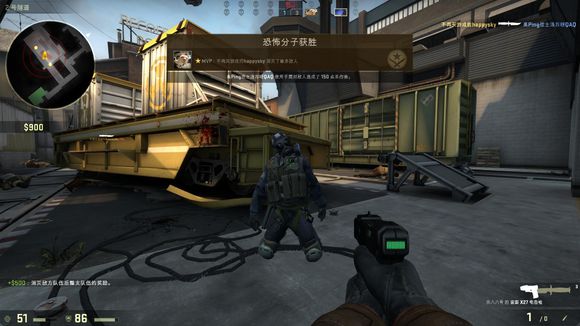 同大洲的对 同大洲的对