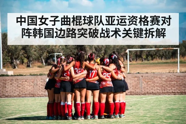 field hockey team huddle